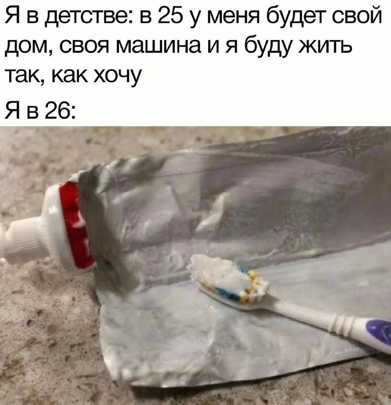 Рабыня Никитич