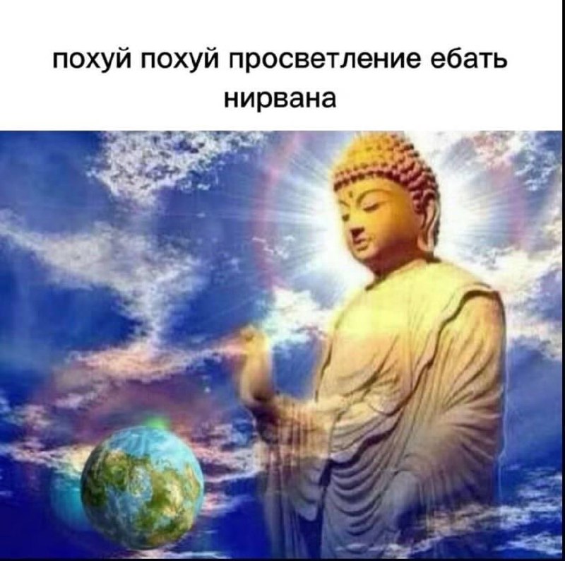 славянки и хихи