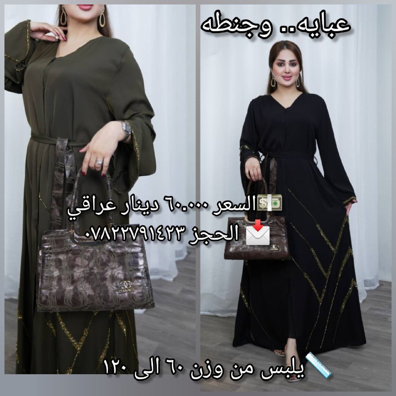 فساتين