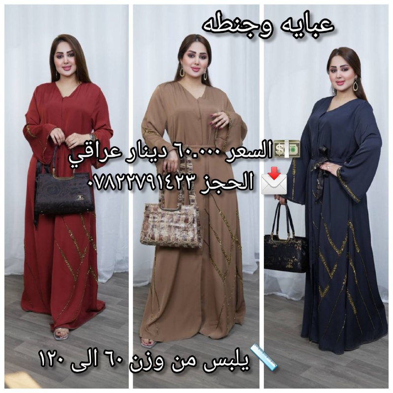 فساتين