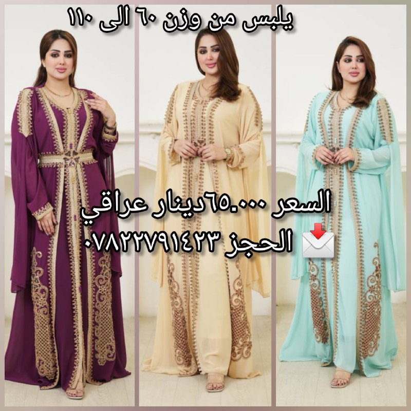 فساتين