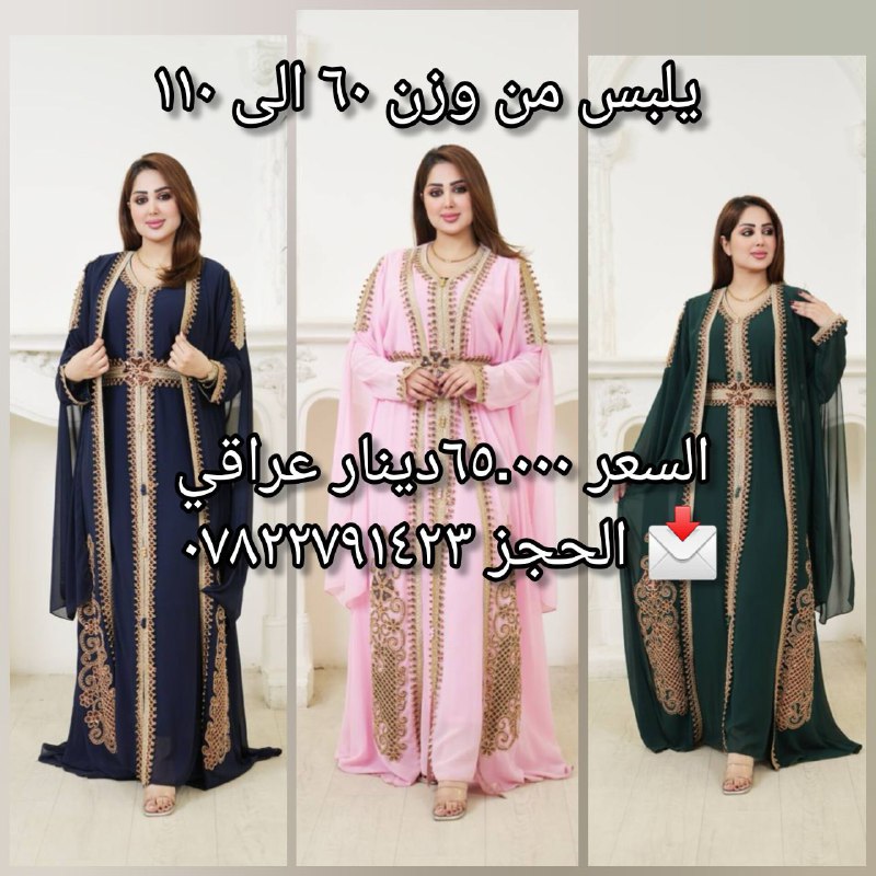فساتين