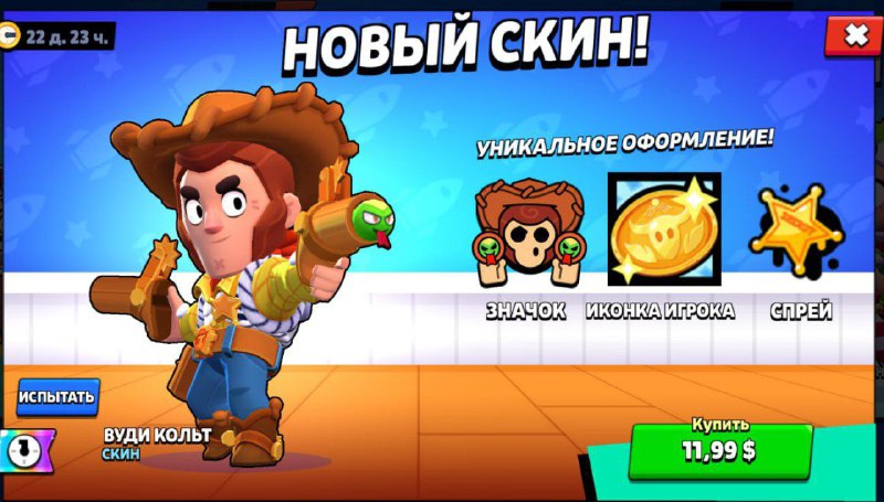 ***🏪*****Новая акция!**