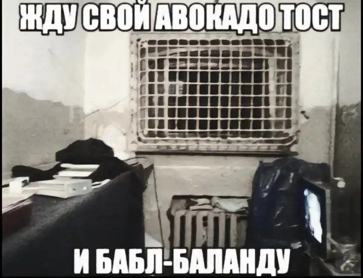 Слез с хмурого