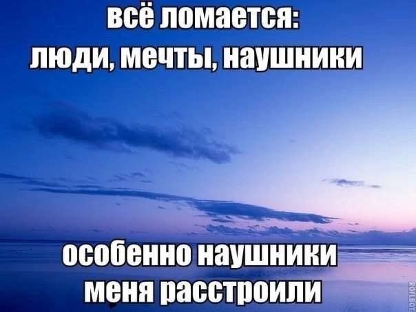 Слез с хмурого