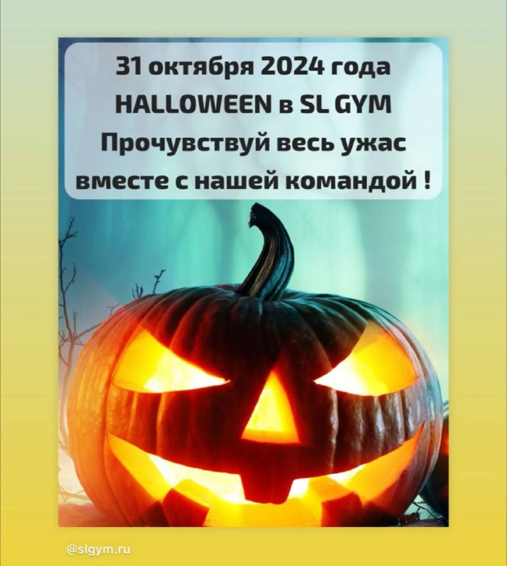 ***👻***КАРАУЛ !!!