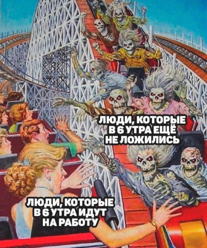 СЛЫШ ёгурт