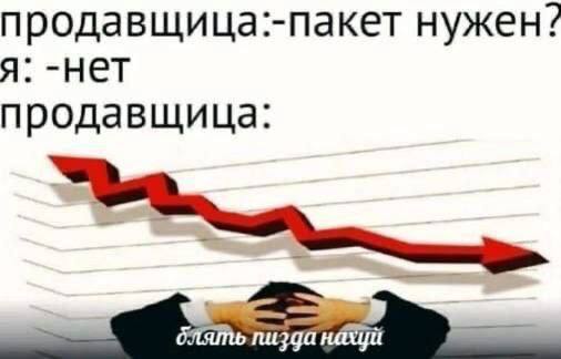 СЛЫШ ёгурт