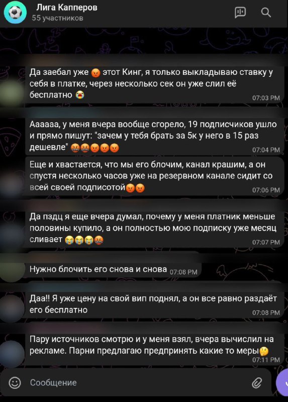 ***⚡️*****НАКОНЕЦ-ТО ТЫ НАШЁЛ РЕАЛЬНО ГОДНЫЕ СЛИВЫ**