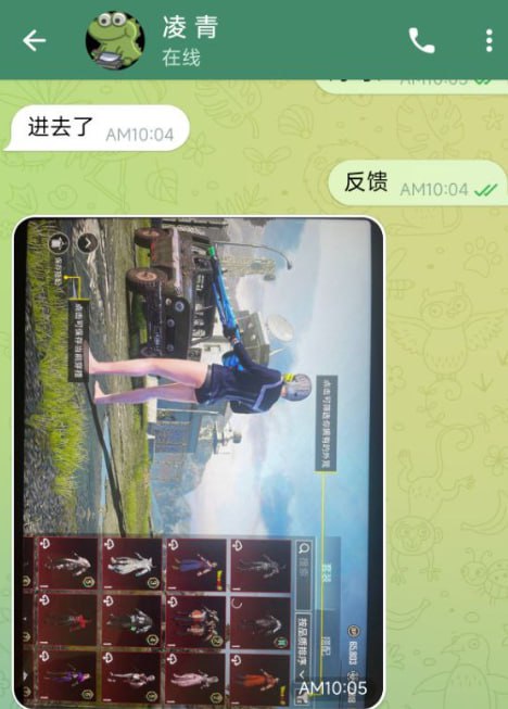 圣龙🇨🇳PUBG皮肤号官方频道