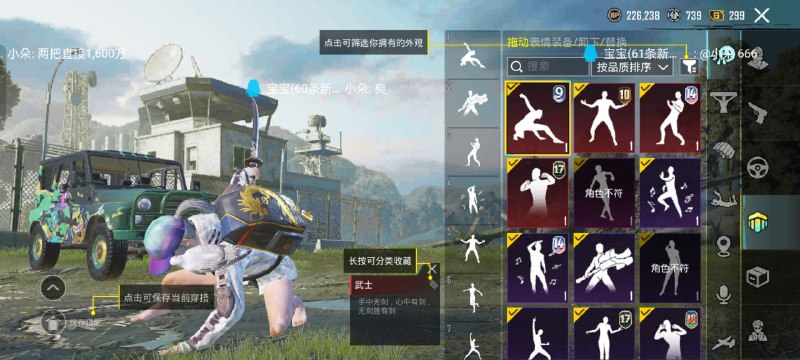 圣龙🇨🇳PUBG皮肤号官方频道