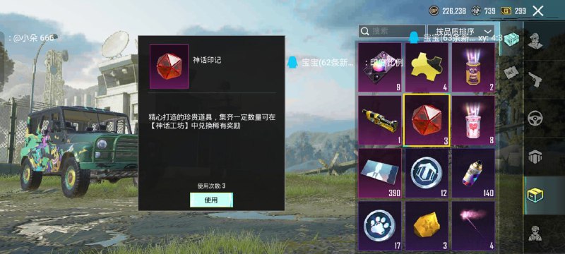 圣龙🇨🇳PUBG皮肤号官方频道