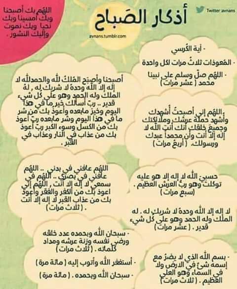 ♡ بُوُح فُتْى ♡