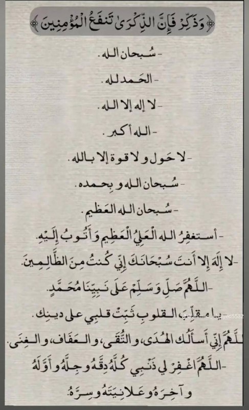 محاظرات💙💙"