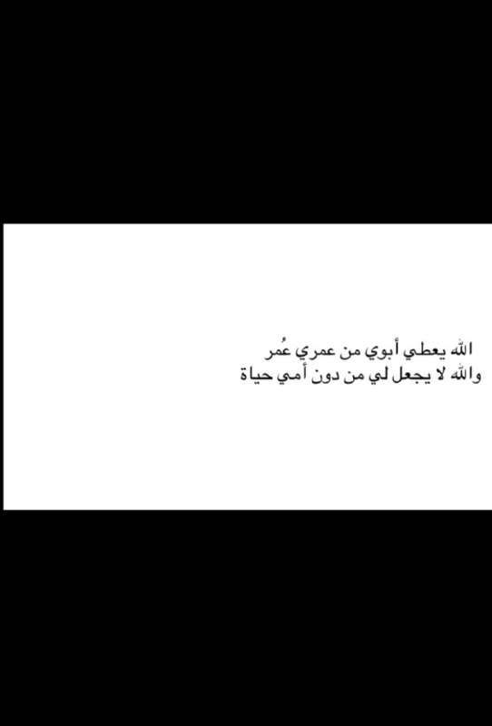 لاتحزن إن الله معـــنا🌷