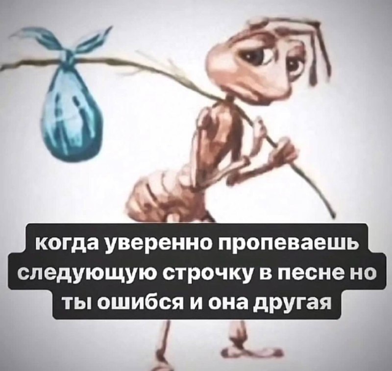 Словно постирония