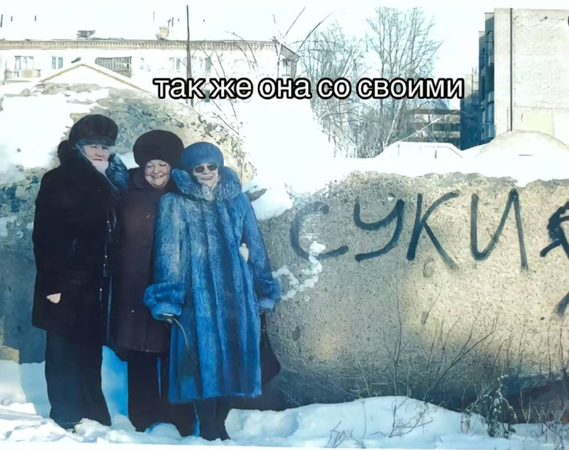 Словно постирония