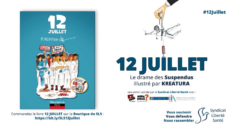 *****?***12 Juillet***?******❌******?‍⚕️*****