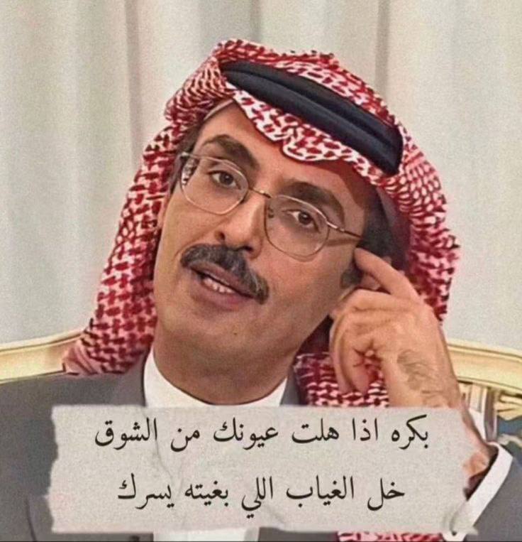 ســهــم⁹¹¹