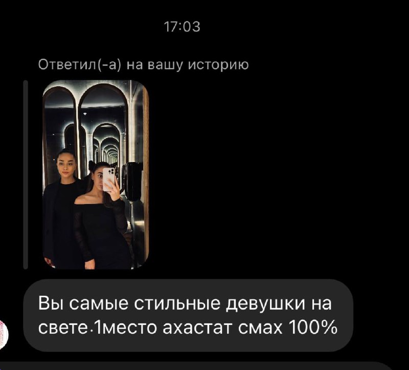 Ой) ***❤️***