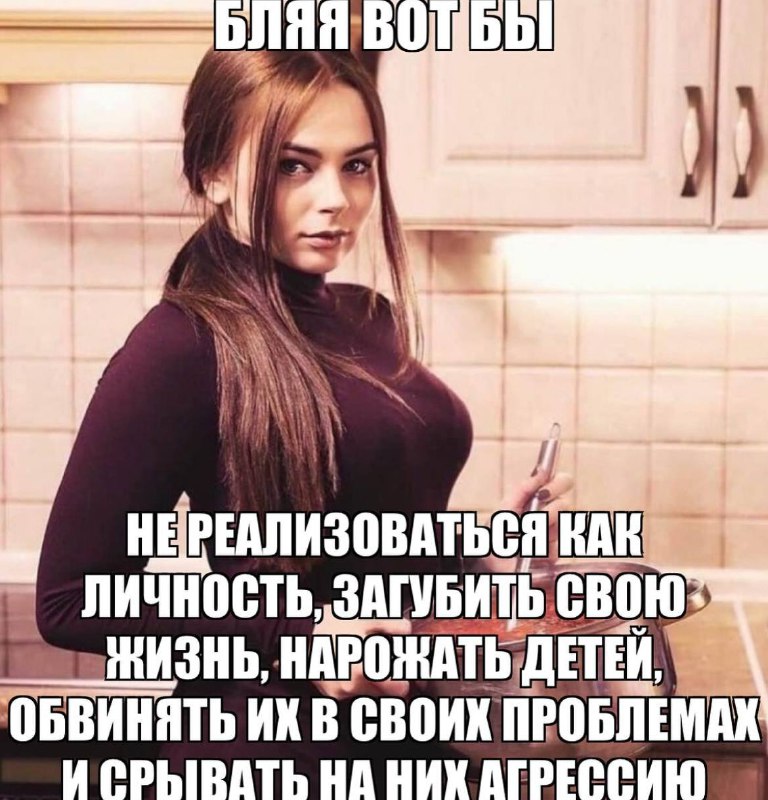 Дырка для слива