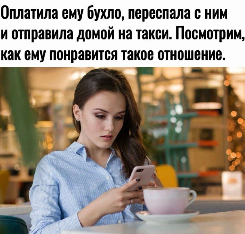 Дырка для слива