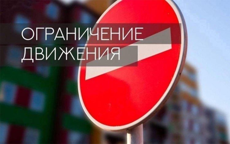 ***❗️***В связи с проведением 22 декабря …