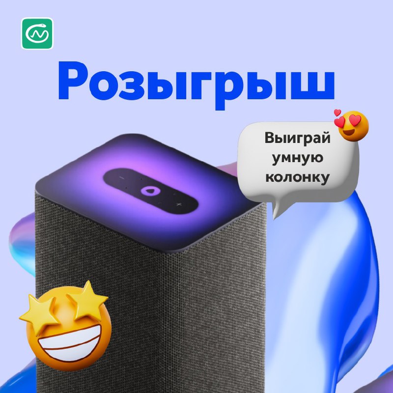 **Отличная новость**!***💌***