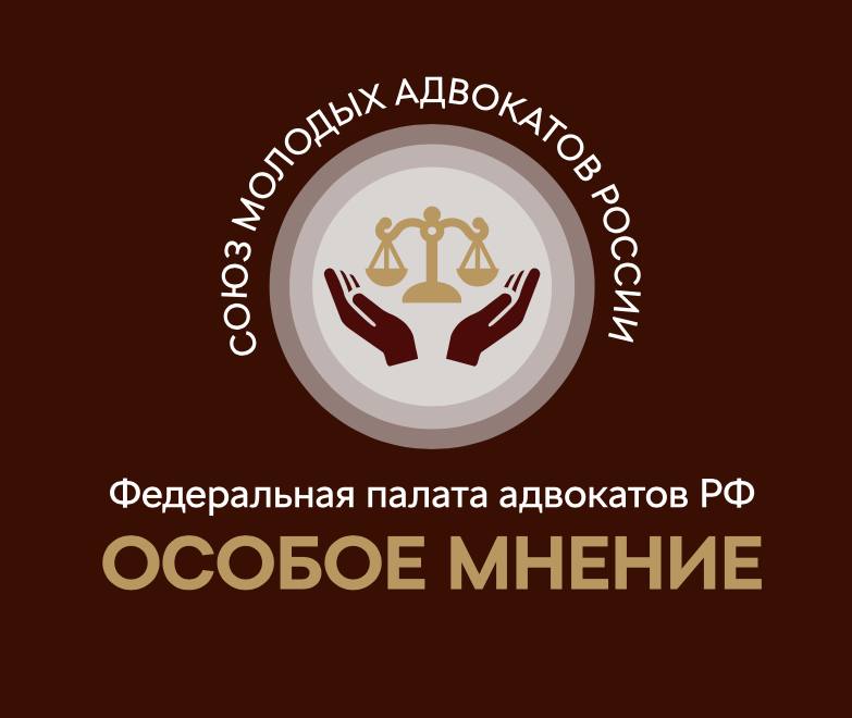 Адвокаты, стажеры и помощники!!!