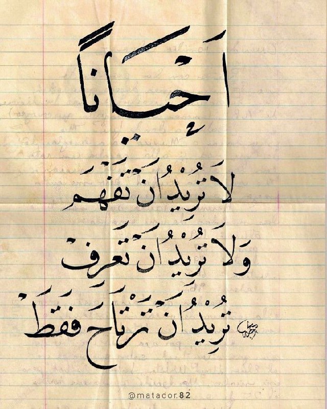 💫همس المشاعر والحروف💫