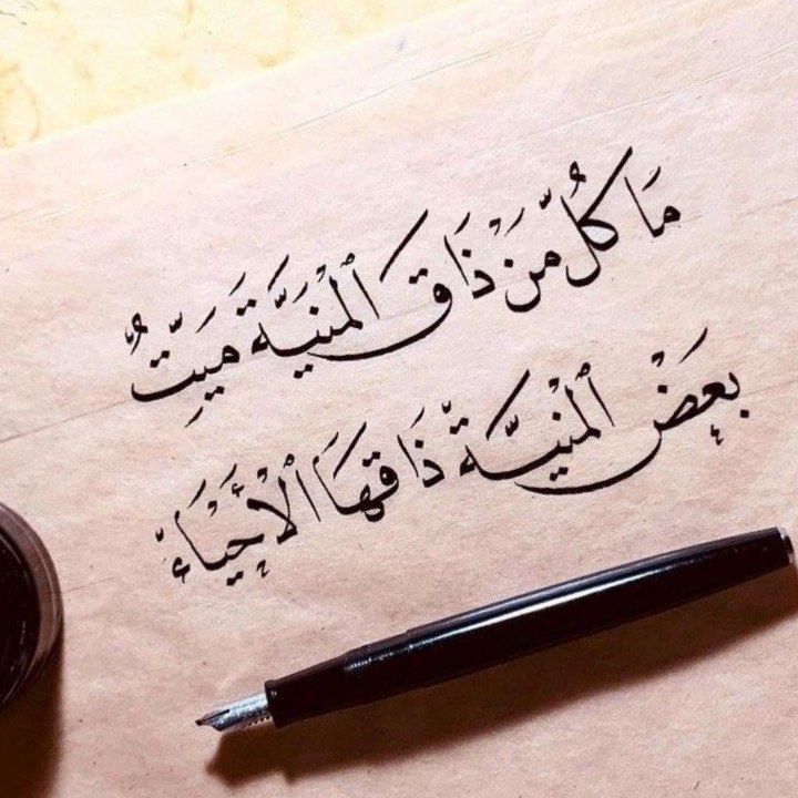 💫همس المشاعر والحروف💫