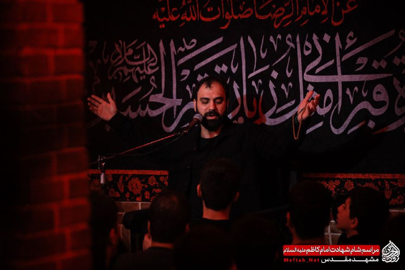 سید مهدی حسینی