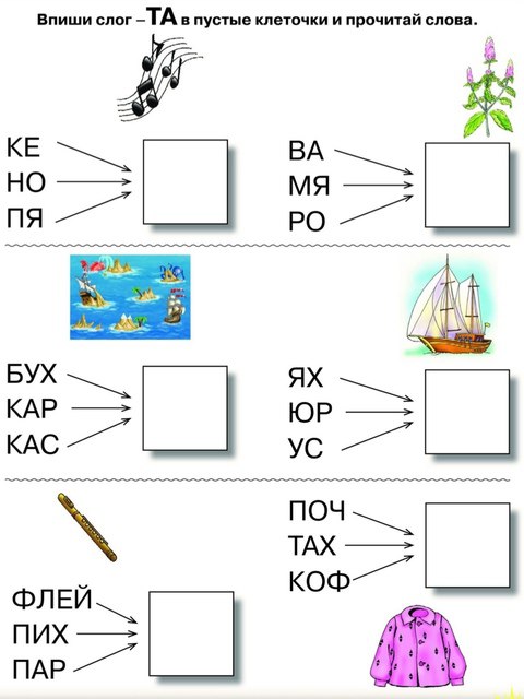 Маленькие гении