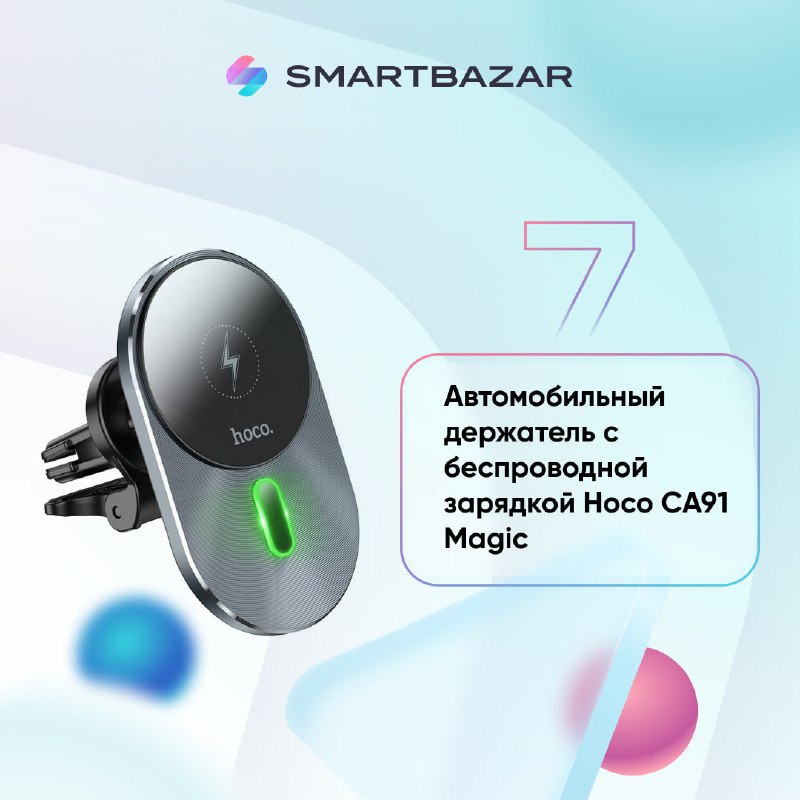 Smartbank