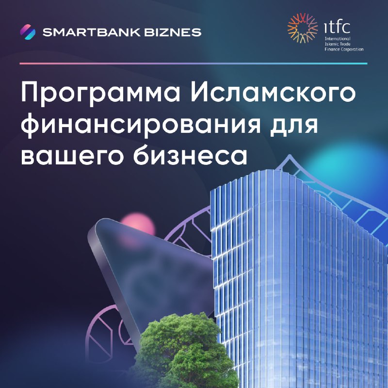 Smartbank