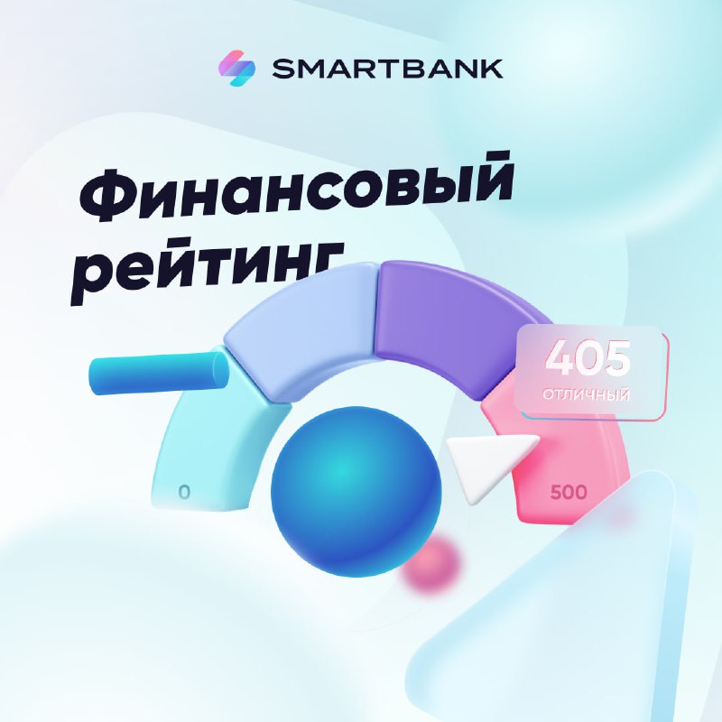 Smartbank