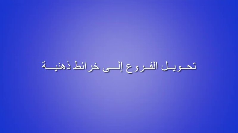 ***?*** لكل مشتركي برنامج SmartsWay Ayoa، …
