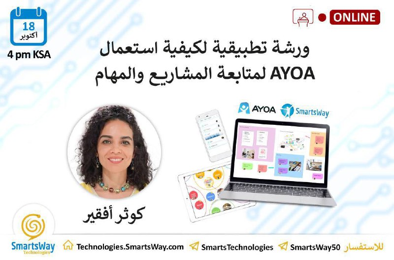 ***?*** لكل عملائنا الكرام، نلتقي غدا …