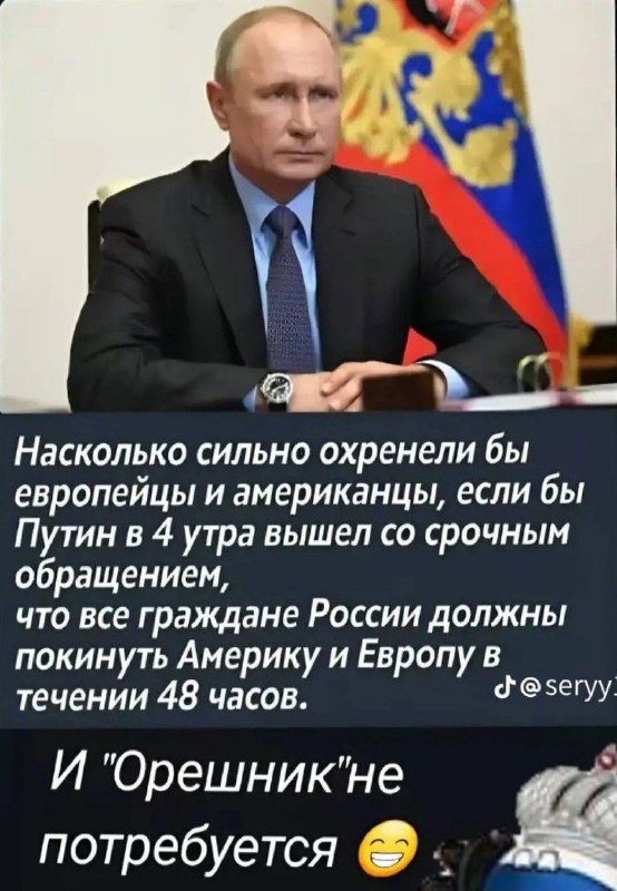 Zадача будет Vыполнена