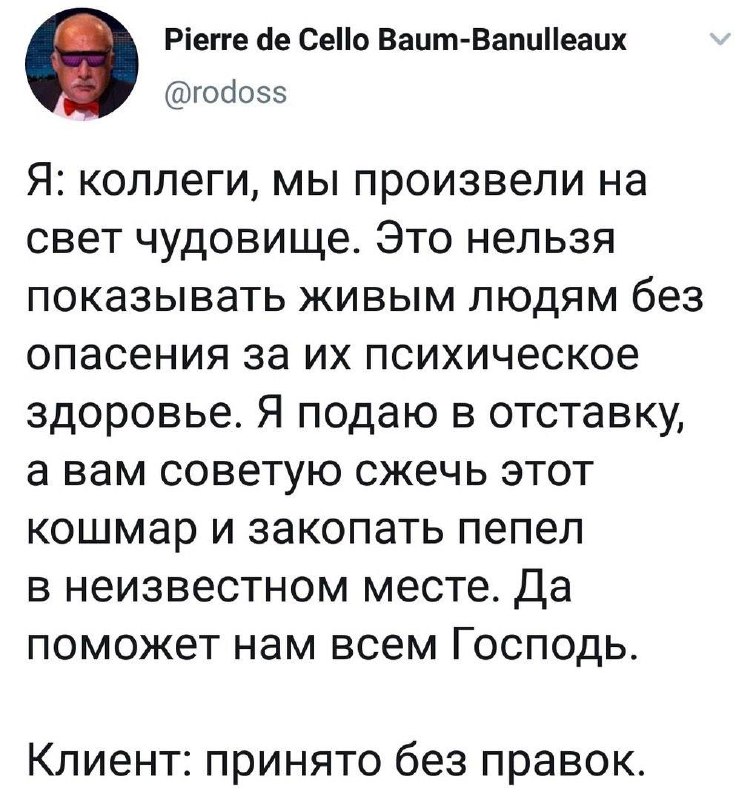 Всем бодрого понедельника!