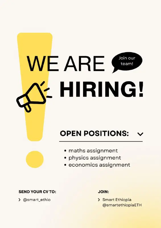 **We are hiring**