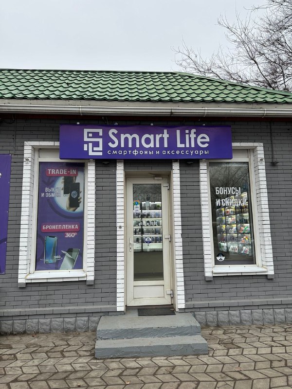 SmartLife. Смартфоны и Аксессуары.