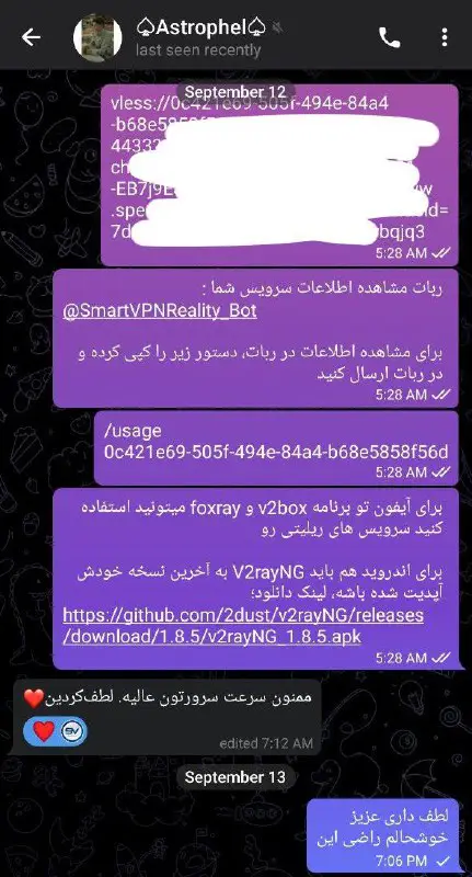 Smart VPN | اطلاع رسانی