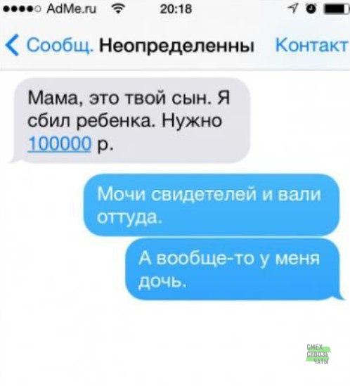 [Смех сквозь чаты](https://t.me/smeh_i_Chat)