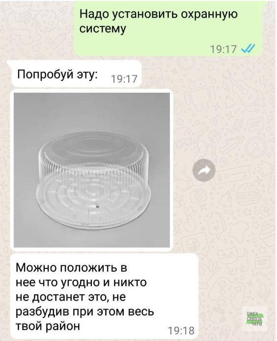 [Смех сквозь чаты](https://t.me/smeh_i_Chat)