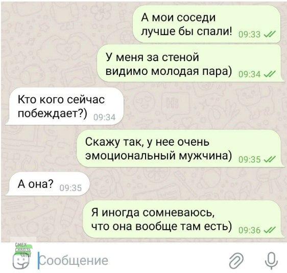 [Смех сквозь чаты](https://t.me/smeh_i_Chat)