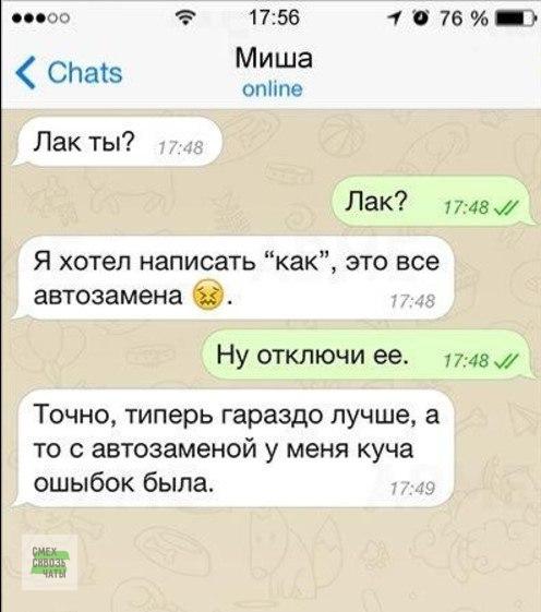 [Смех сквозь чаты](https://t.me/smeh_i_Chat)