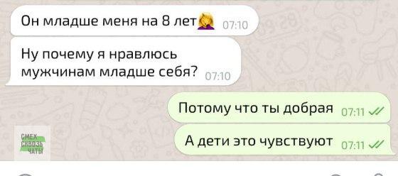 [Смех сквозь чаты](https://t.me/smeh_i_Chat)