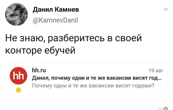 Смех и meh