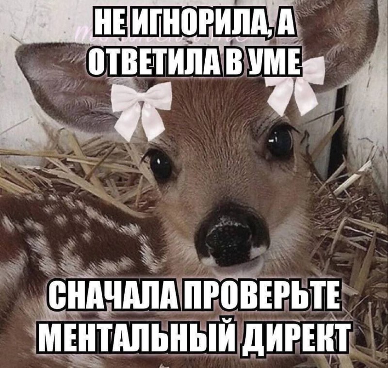 Смех и meh